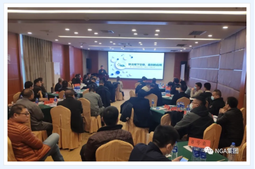 NGA、駿馳集團(tuán)共同舉辦的“專用車企業(yè)配套與銷售業(yè)務(wù)合作交流會(huì)”圓滿成功！