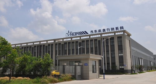 喜報(bào)！戰(zhàn)略合作伙伴-金鐘股份加入NGA，共創(chuàng)商用車空懸底盤系統(tǒng)產(chǎn)業(yè)新篇章！